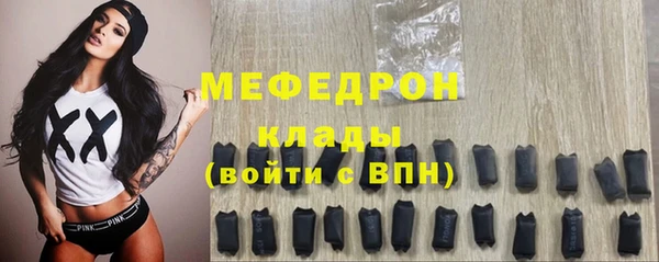 МДМА Новозыбков