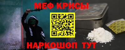 spice Краснокаменск