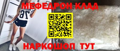 метамфетамин Краснознаменск