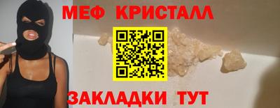 кокаин перу Краснодар