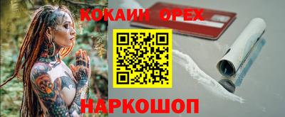 метамфетамин Краснознаменск