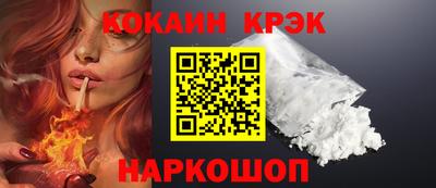 spice Краснокаменск