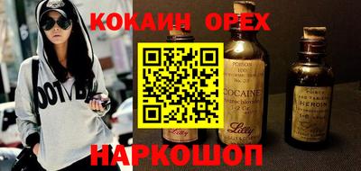 метамфетамин Краснознаменск