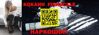 кокаин перу Краснодар