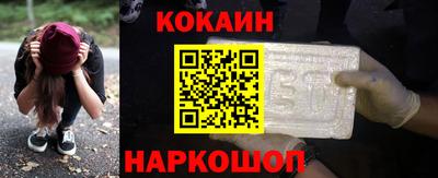 метамфетамин Краснознаменск
