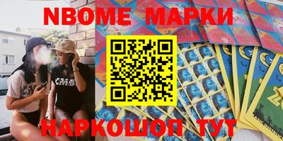 метамфетамин Краснознаменск