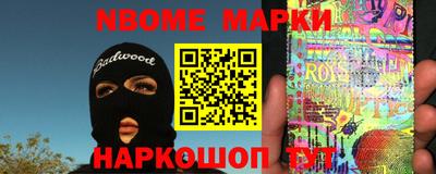 кокаин перу Краснодар