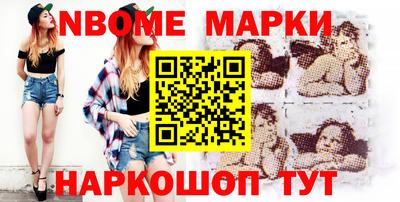 spice Краснокаменск