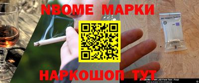 spice Краснокаменск