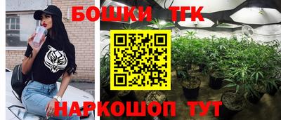 spice Краснокаменск