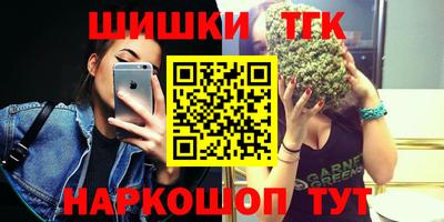 spice Краснокаменск