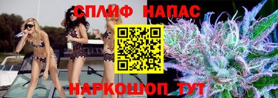 spice Краснокаменск
