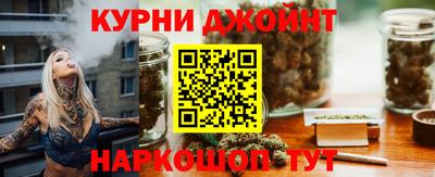 метамфетамин Краснознаменск