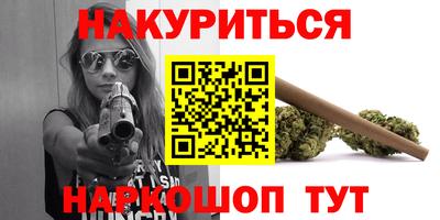 кокаин перу Краснодар