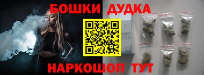 метамфетамин Краснознаменск