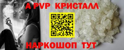 кокаин перу Краснодар