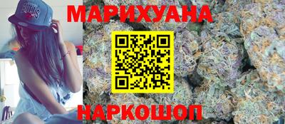 кокаин перу Краснодар