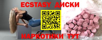 метамфетамин Краснознаменск