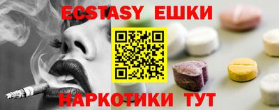 метамфетамин Краснознаменск