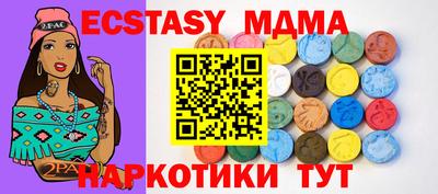 кокаин перу Краснодар