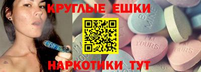 метамфетамин Краснознаменск