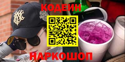 кокаин перу Краснодар