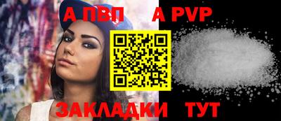 spice Краснокаменск
