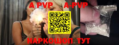 метамфетамин Краснознаменск
