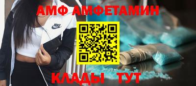 метамфетамин Краснознаменск