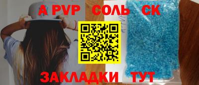 метамфетамин Краснознаменск