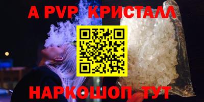 метамфетамин Краснознаменск