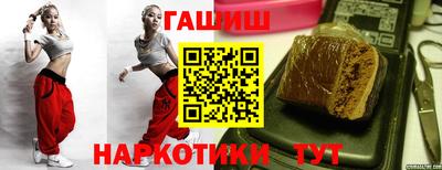 метамфетамин Краснознаменск