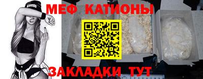 spice Краснокаменск