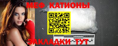 метамфетамин Краснознаменск