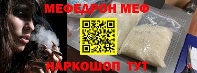 кокаин перу Краснодар