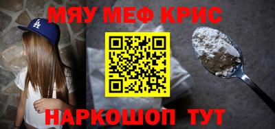 spice Краснокаменск