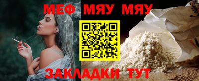 метамфетамин Краснознаменск