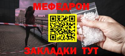 spice Краснокаменск