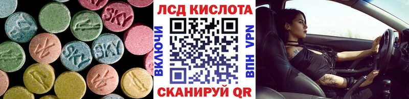 где найти   Дербент  omg   LSD-25 экстази ecstasy 
