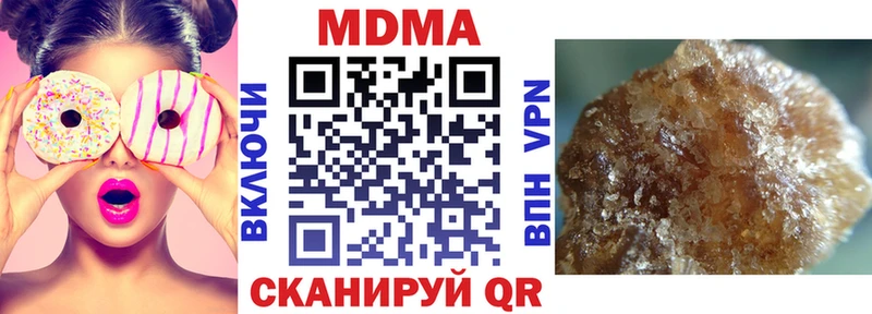 MDMA кристаллы  купить наркотик  MEGA как войти  Дербент 
