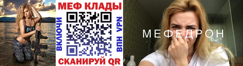 MEGA ссылки  Дербент  МЕФ VHQ 