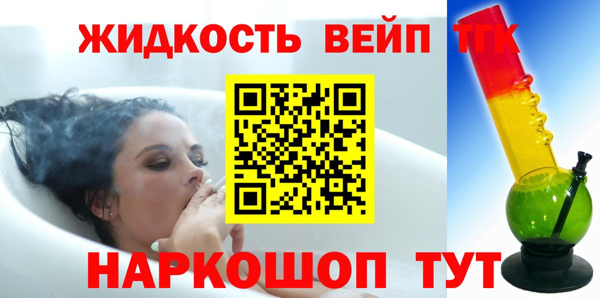 Дербент  ТГК гашишное масло  Вход с VPN  ТГК концентрат 