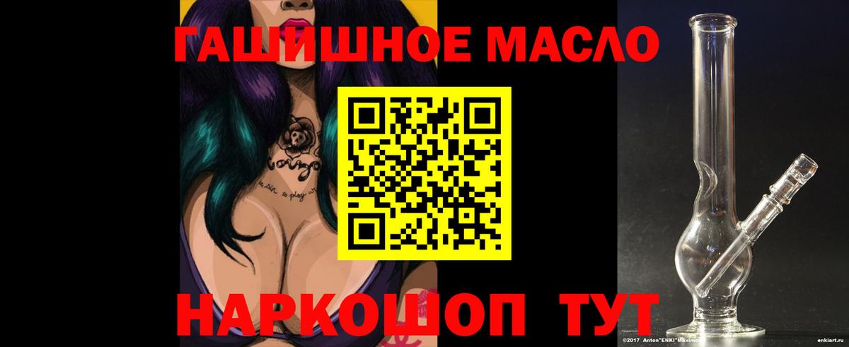 ТГК вейп Дербент